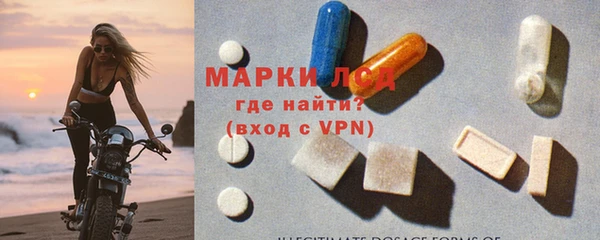 марки lsd Аркадак