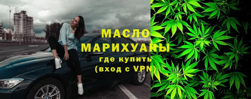 Дистиллят ТГК THC oil  где купить   MEGA зеркало  Тарко-Сале 